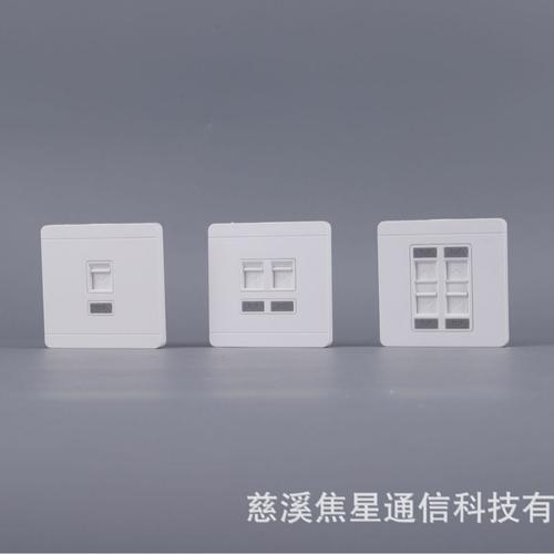 广业网络86型网络面板 工厂外贸出口的品质之选