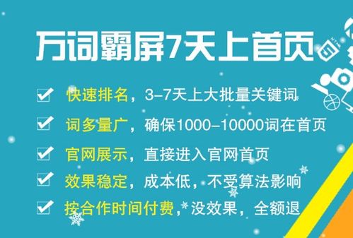 怀化企业网络推广定制 广业网络助力本地品牌突围