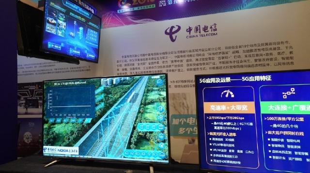 河南电信:发展数字经济 建设网络强省